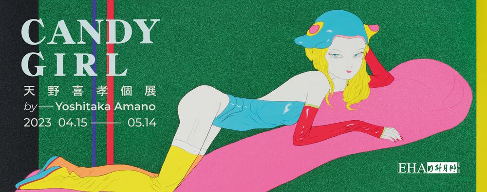 Candy Girl Candy Girl